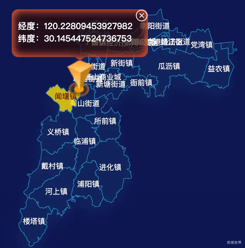 echarts杭州市萧山区geoJson地图点击地图获取经纬度